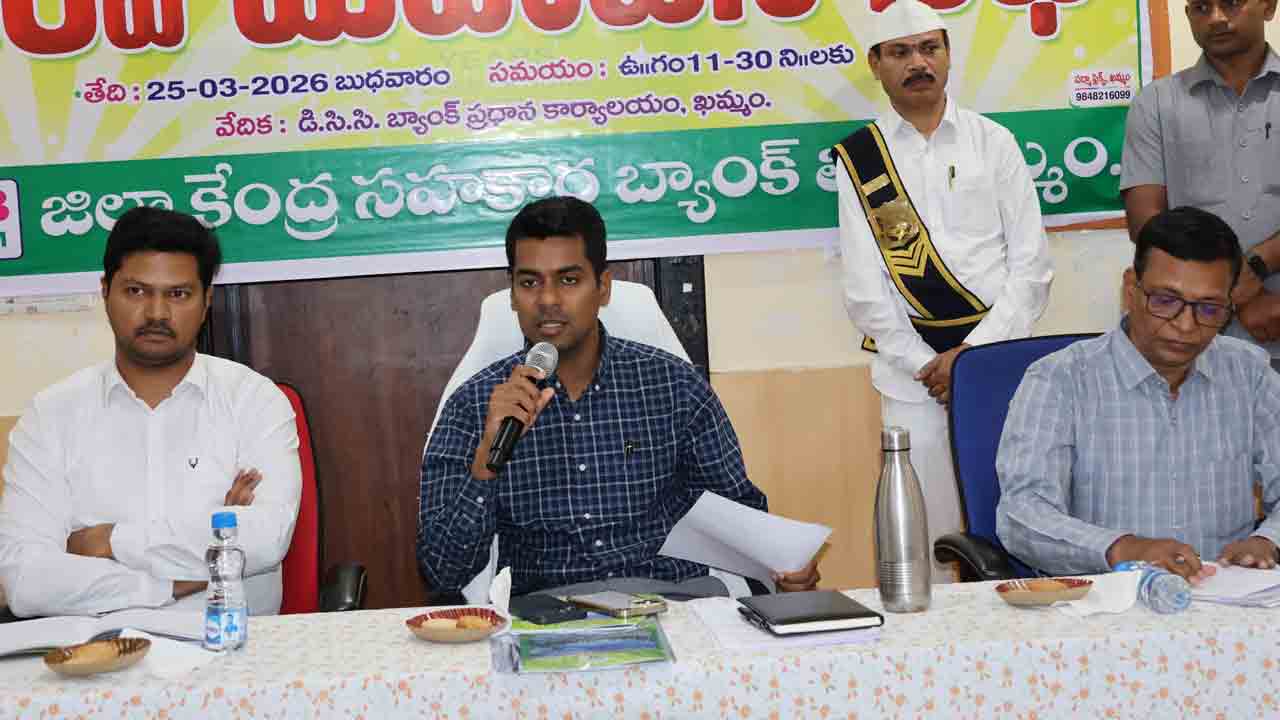 ‘పీఏసీఎస్‌’ల నిర్వహణపై కలెక్టర్‌ ఆగ్రహం