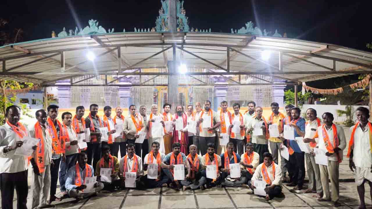 Koti Talambralu | కోటి తలంబ్రాల దీక్ష కరపత్రాలు ఆవిష్కరించిన రామకోటి రామరాజు