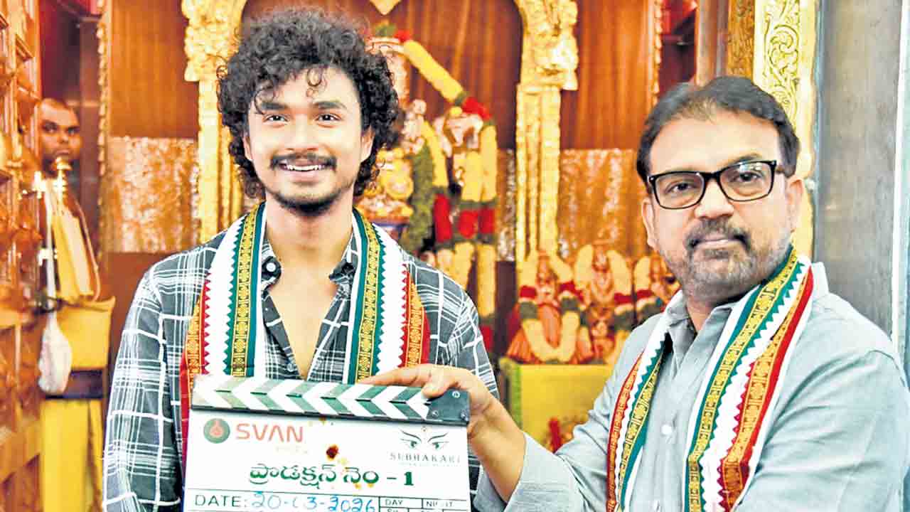 లవ్‌ వాలా ప్రారంభం