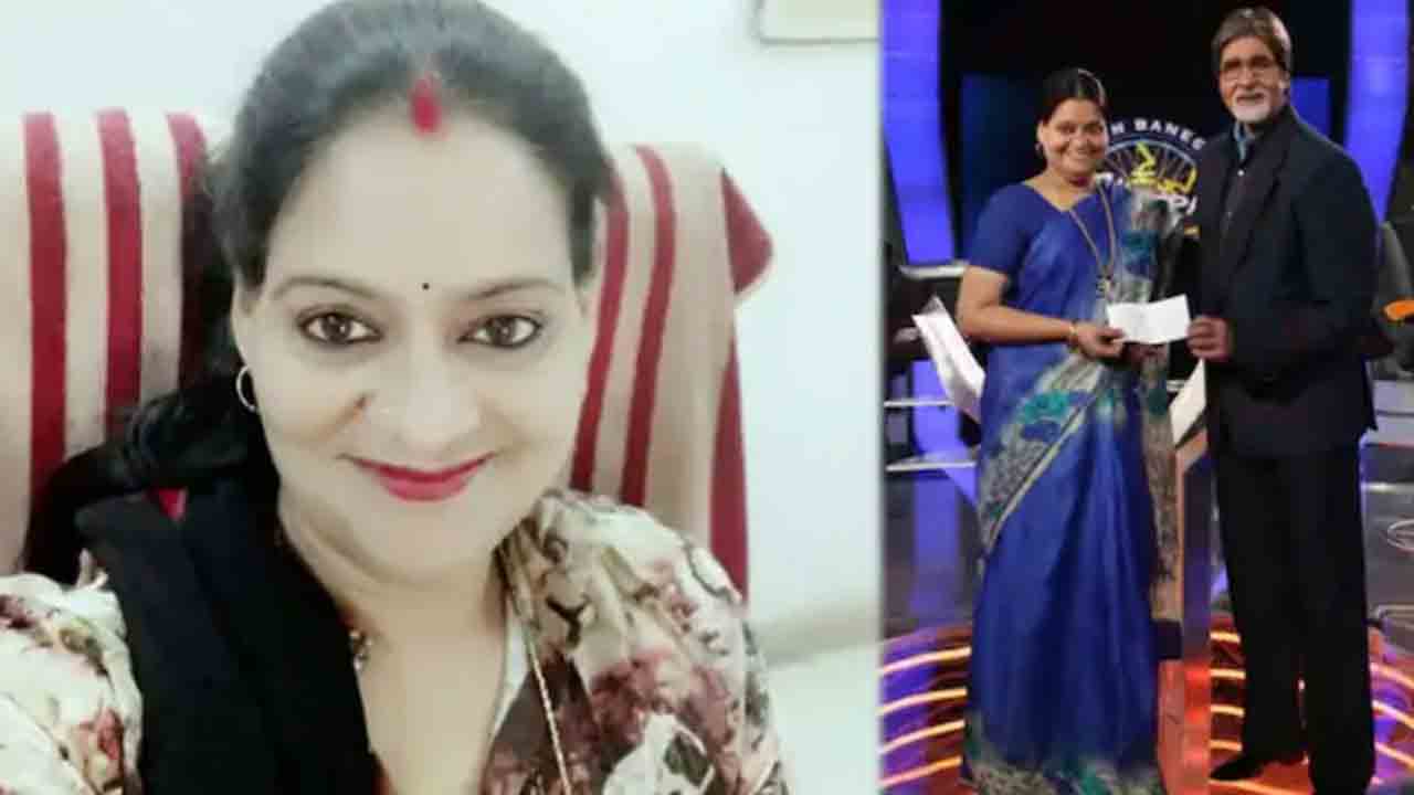 Woman Official Arrested in Scam | కేబీసీలో రూ.50 లక్షలు గెలుచుకున్న   అధికారిణి.. రూ.2.5 కోట్ల స్కామ్‌లో అరెస్ట్‌