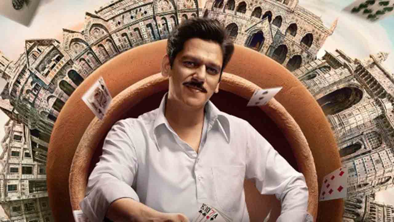 Matka King | ‘సైరాట్’ ద‌ర్శ‌కుడితో విజయ్ వర్మ ‘మట్కా కింగ్’.. టీజ‌ర్‌ రిలీజ్