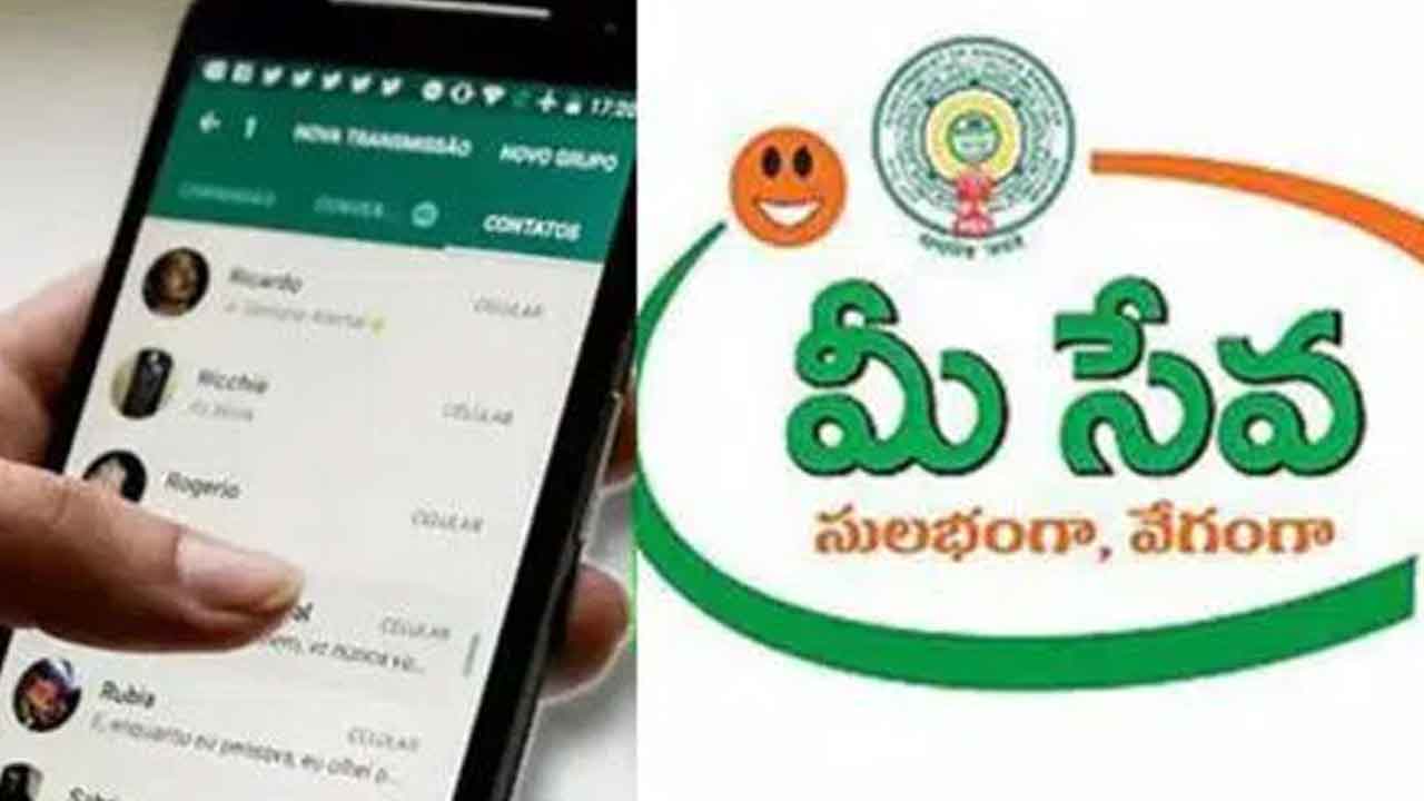 మీసేవ వాట్సాప్‌ సేవలకు విశేష స్పందన