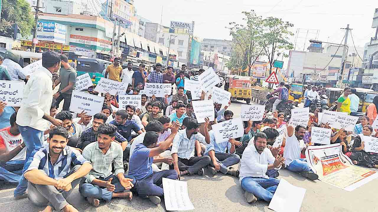 రెండు లక్షల ఉద్యోగాలు ఎక్కడ?.. సర్కార్‌ను నిలదీసిన ఉద్యోగార్థులు