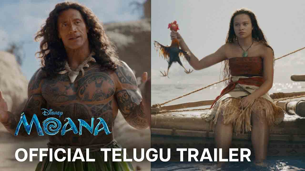 Moana Trailer | సముద్రపు సాహసం షురూ.. డ్వేన్ జాన్సన్ ‘మోవానా’ తెలుగు ట్రైలర్ వచ్చేసింది!