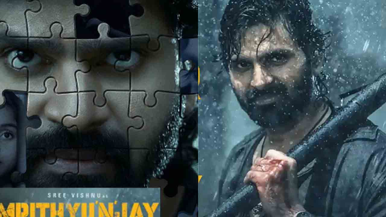 Mrithyunjay Review | ‘మృత్యుంజయ్’ రివ్యూ.. శ్రీవిష్ణు కొత్త సినిమా ఎలా ఉంది.!