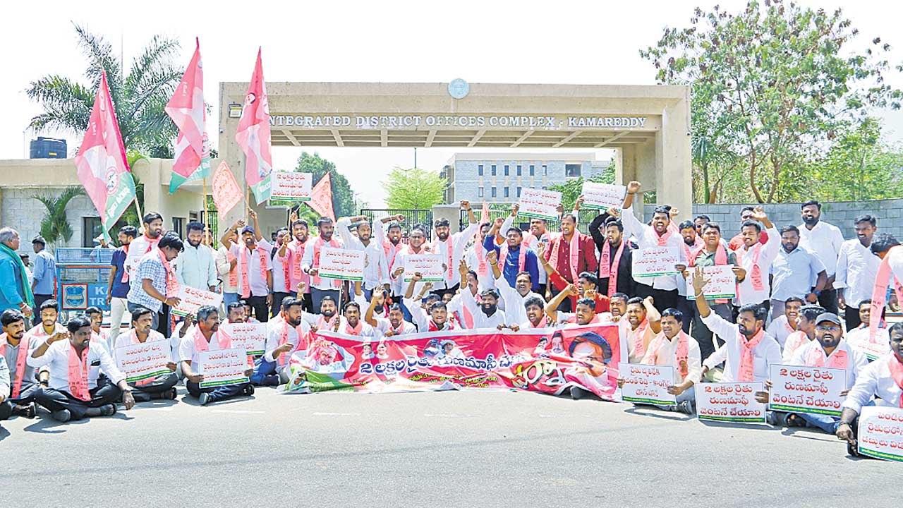 రైతు సమస్యలు తీర్చాలని..