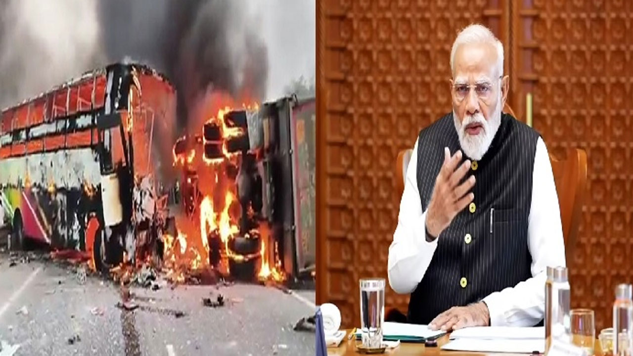 PM Modi | మర్కాపురం బస్సు ప్రమాదం.. ఎక్స్‌గ్రేషియా ప్రకటించిన ప్రధాని మోదీ