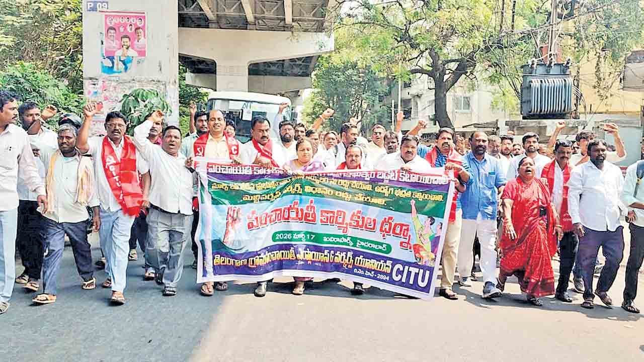 చలో అసెంబ్లీ ముట్టడి ఉద్రిక్తం