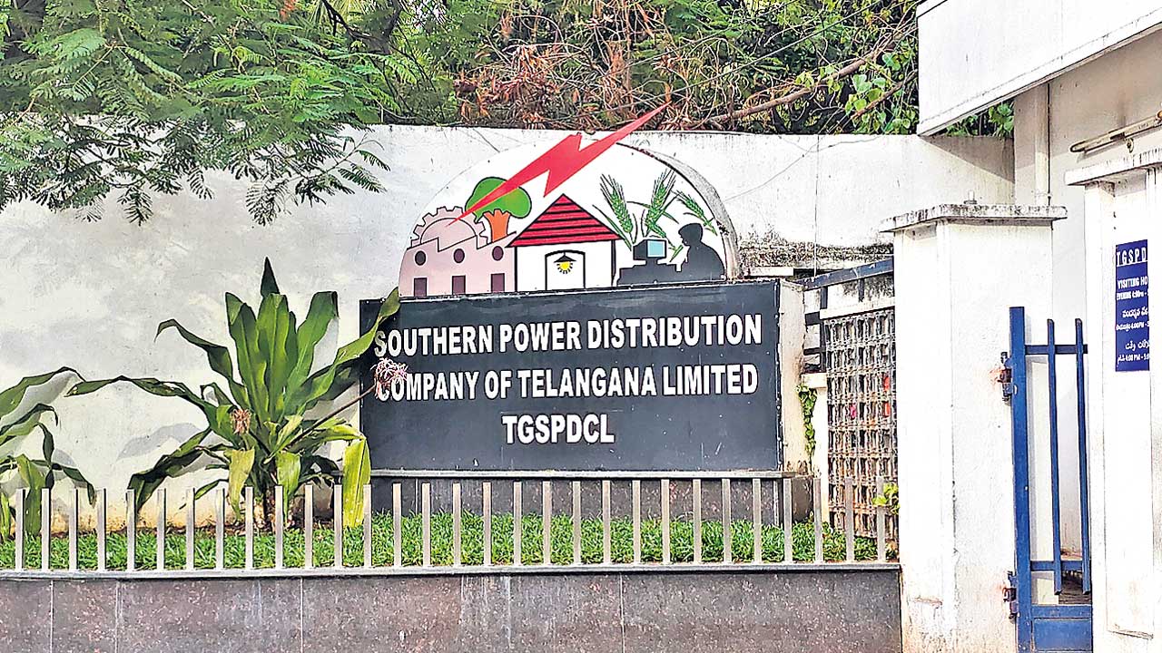 దక్షిణ డిస్కం సీఎండీ ఎవరు?