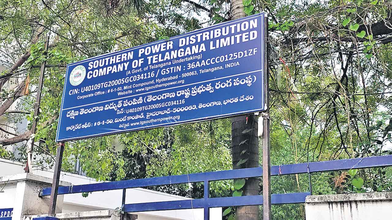 కరెంట్‌ కస్టమర్లకు కేటగిరి 8 కష్టాలు!