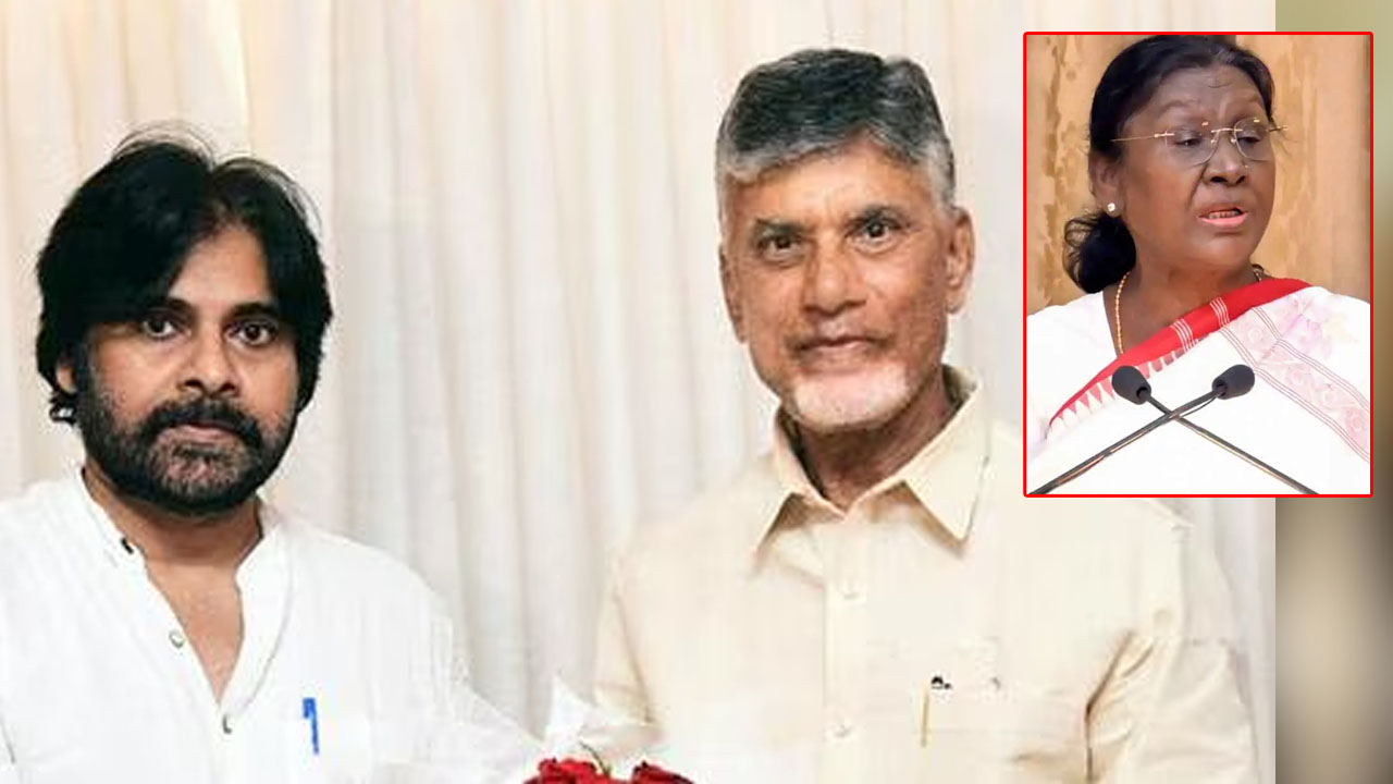 Andhra Pradesh | రాష్ట్రపతికి అవమానంపై చంద్రబాబు, పవన్‌ కల్యాణ్‌ స్పందన ఇదే ?