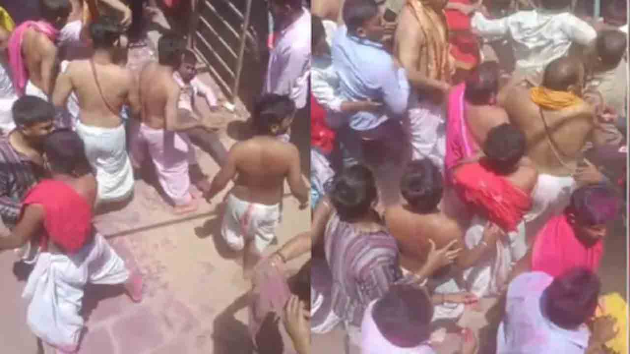 Watch: ఆలయంలో రెచ్చిపోయిన పూజారులు.. భక్తులను ఈడ్చుకెళ్లి పిడిగుద్దులు