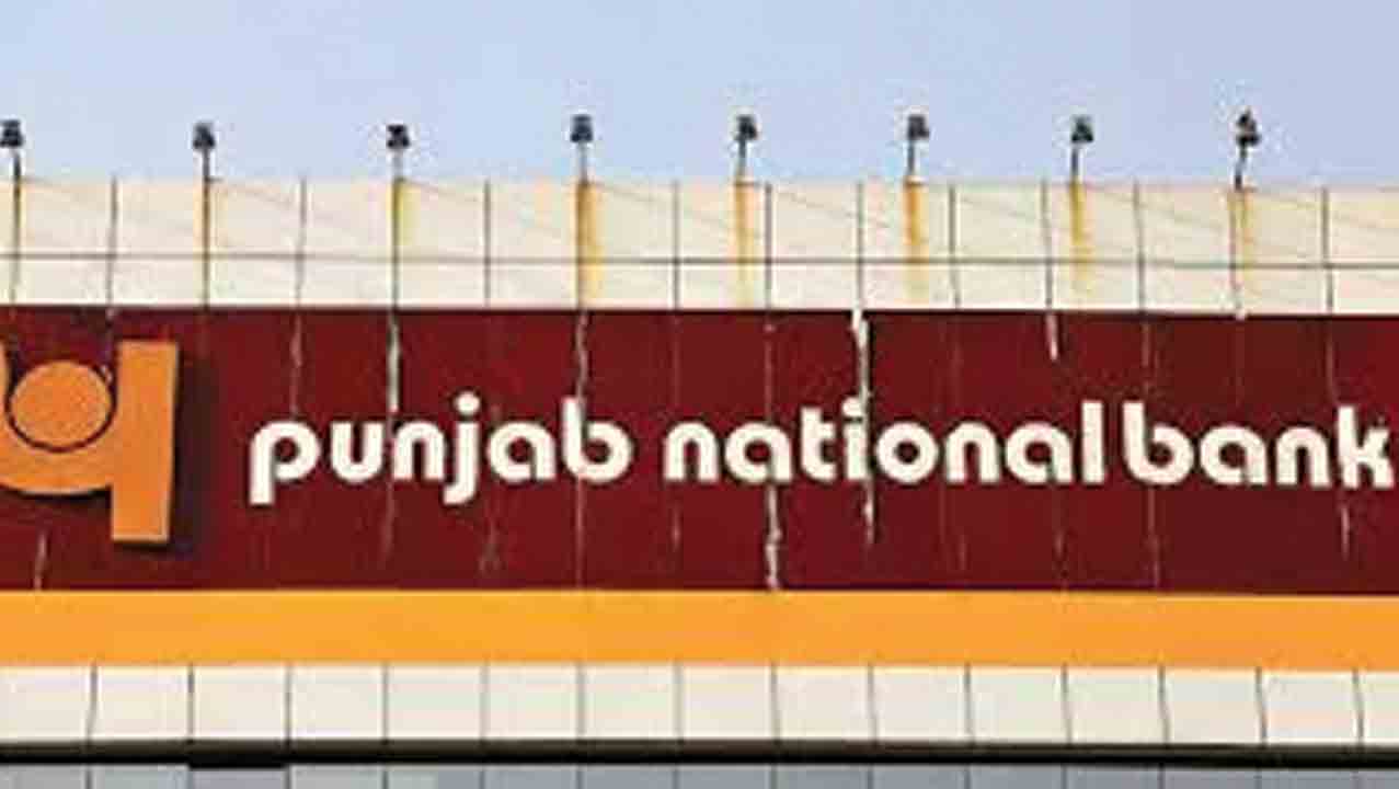 ఏటీఎం క్యాష్‌ విత్‌డ్రాపై పీఎన్‌బీ పరిమితులు