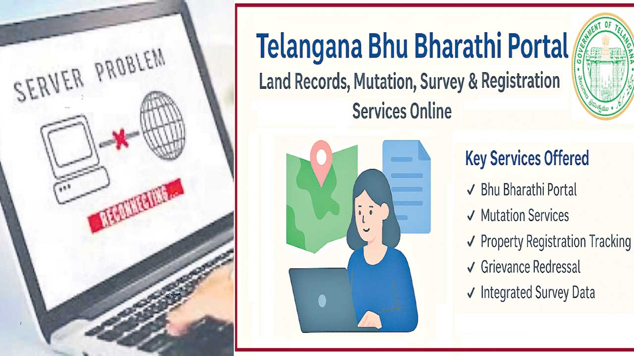 మొరాయిస్తున్న సర్వర్‌