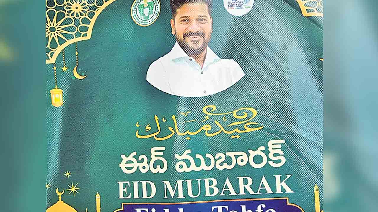 బీఆర్‌ఎస్‌ ఒత్తిడితో దిగొచ్చిన ప్రభుత్వం