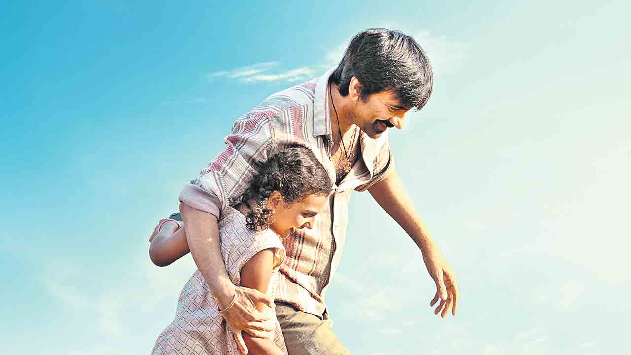 అనుబంధాల ఇరుముడి