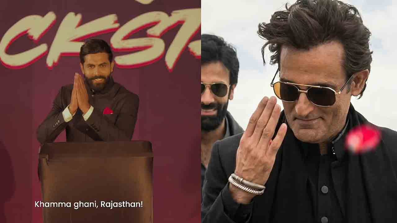 Ravindra Jadeja | రవీంద్ర జడేజా రాయల్ వెల్కమ్: ‘ధురంధర్’ సీన్‌ను రీక్రియేట్ చేసిన స్టార్ ఆల్‌రౌండర్!