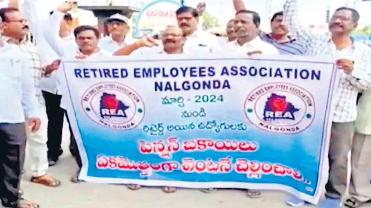 రిటైర్మెంట్‌ హక్కులకు హైకోర్టు రక్షణ కవచం