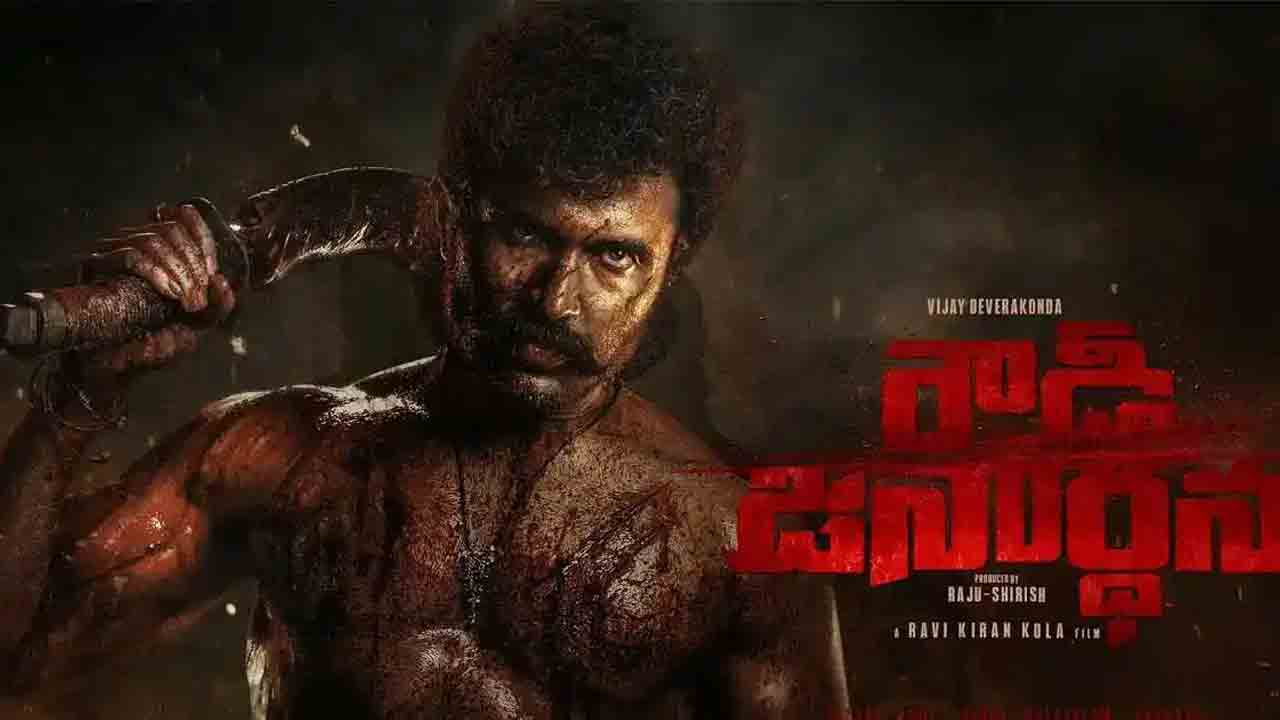 Rowdy Janardhana | ముంబై స్లమ్స్‌లో విజ‌య్ దేవ‌ర‌కొండ ‘రౌడీ జనార్ధన’..!