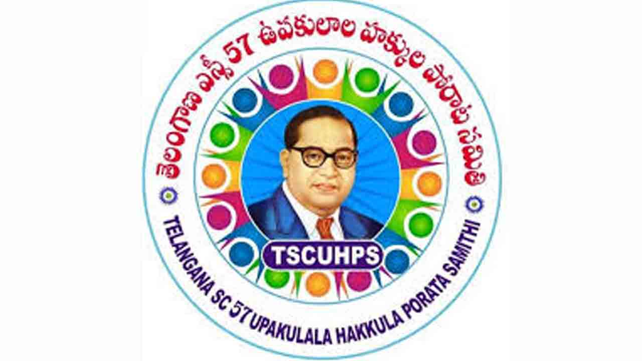 తహసీల్‌ నుంచే కులధ్రువీకరణ పత్రాలివ్వాలి