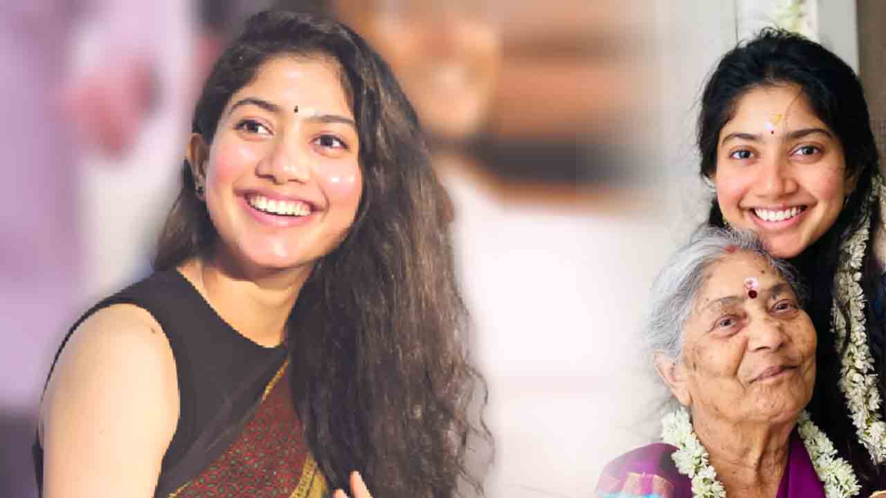 అమ్మమ్మ ఇచ్చిన చీర అప్పుడు కట్టుకుంటా!