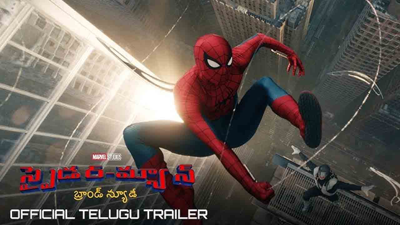 Spider Man Brand New Day | మారుతున్న శక్తులు, కొత్త స‌వాళ్లు.. ఆక‌ట్టుకుంటున్న ‘స్పైడర్-మ్యాన్: బ్రాండ్ న్యూ డే’ తెలుగు ట్రైలర్