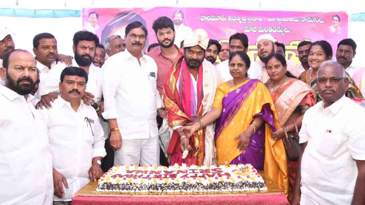 శ్రీనన్నకు శుభాకాంక్షల వెల్లువ.. ఘనంగా మాజీ మంత్రి శ్రీనివాస్‌గౌడ్‌ జన్మదిన వేడుకలు
