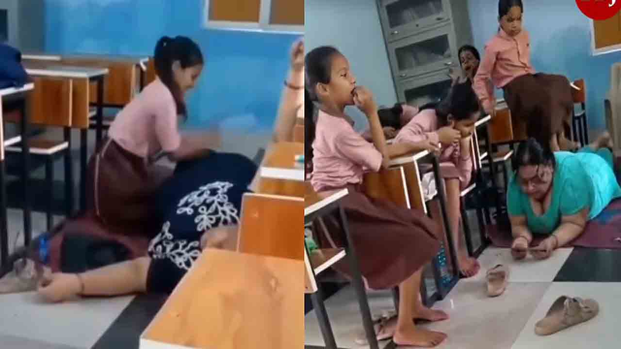 Watch: విద్యార్థులతో ప్రధానోపాధ్యాయురాలు మసాజ్‌.. వీడియో వైరల్‌తో సస్పెండ్‌