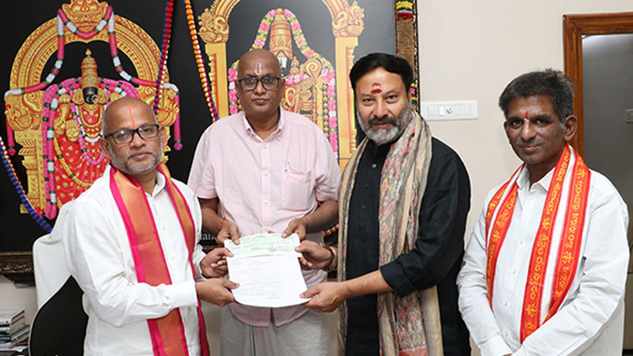 TTD | టీటీడీకి విశాఖ భక్తులు రూ.70 లక్షలు విరాళం