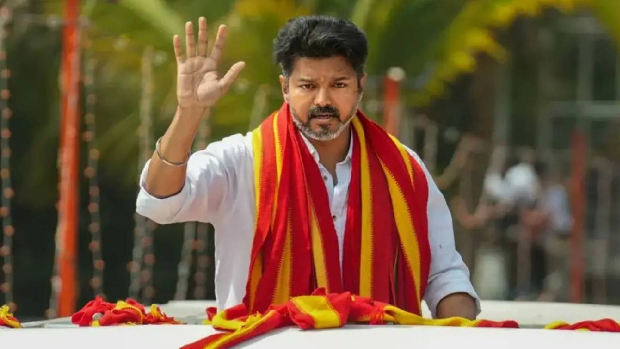 TVK Chief Vijay | ఎన్నికల నియమావళి ఉల్లంఘన.. టీవీకే చీఫ్ విజయ్‌పై కేసు నమోదు