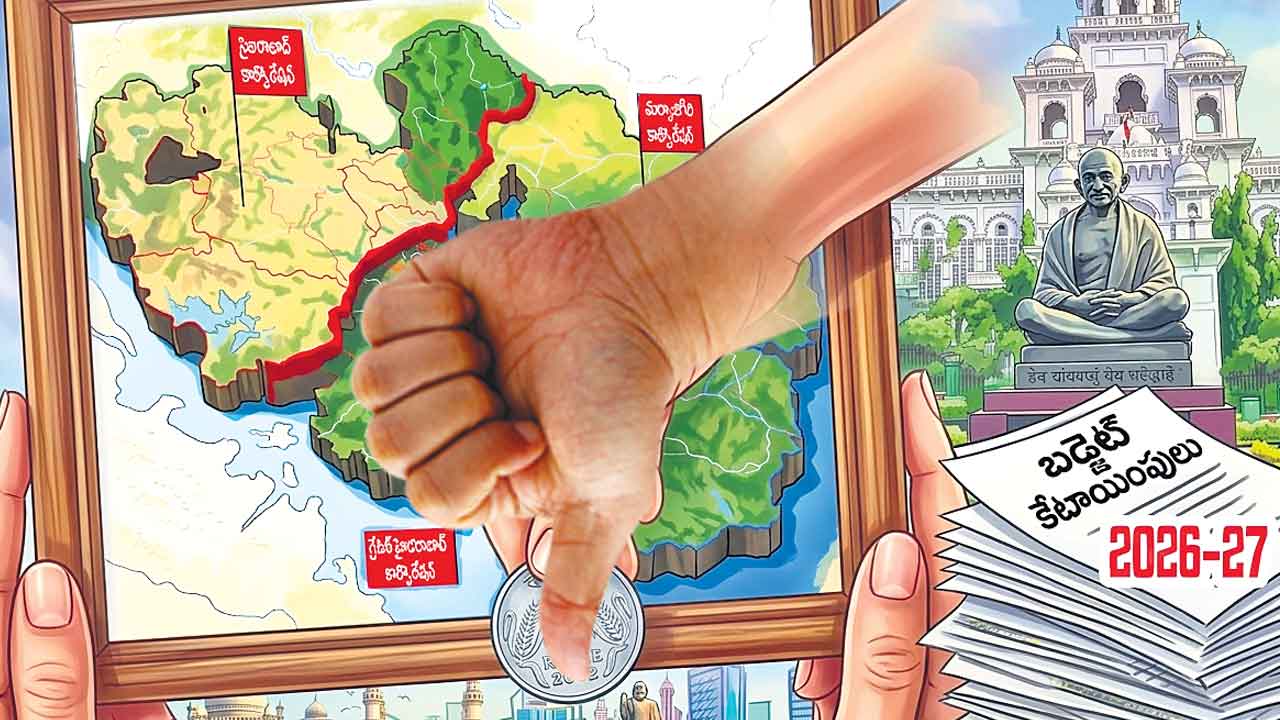 క్యూర్‌.. కరువైన కేర్‌!