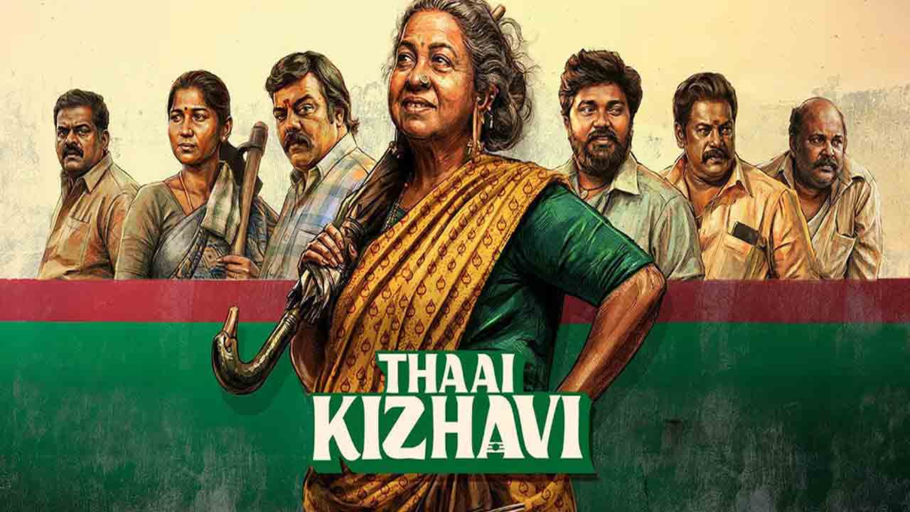 Thaai Kizhavi | రూ.50 కోట్ల క్ల‌బ్‌లో ‘తాయ్ కిళవి’.. 63 ఏళ్ల వయసులో బాక్సాఫీస్‌ను షేక్ చేస్తున్న రాధికా శరత్‌కుమార్