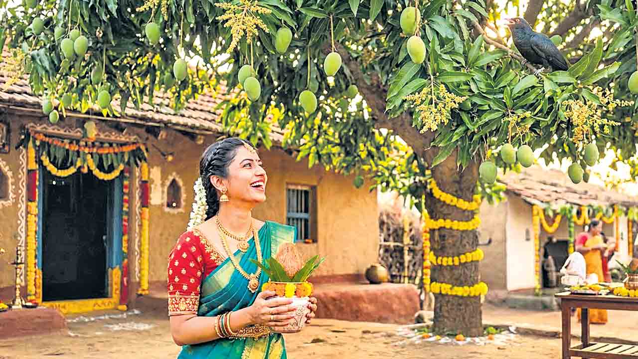 నేను ఉగాదిని