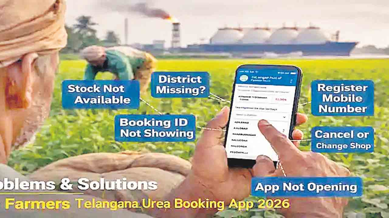 యూరియా.. ఏదయా..