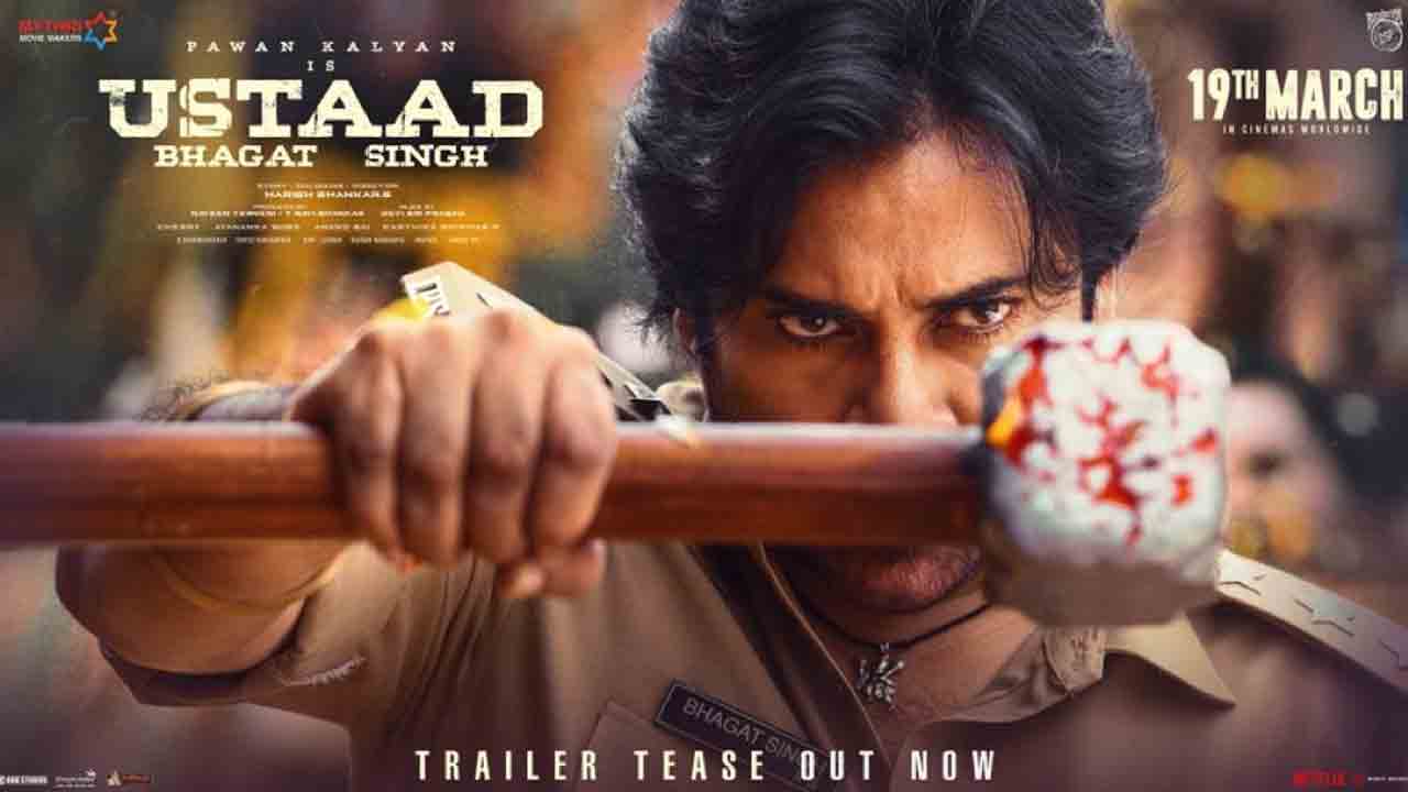 Ustaad Bhagat Singh Teaser | టీ20 ప్రపంచ కప్ ఫైనల్‌లో ‘ఉస్తాద్ భగత్ సింగ్’ టీజర్.. పవన్ కళ్యాణ్ ఫ్యాన్స్‌కు పూనకాలే!