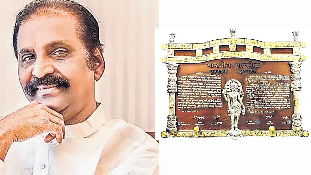 వైరముత్తుకు జ్ఞానపీఠ్‌