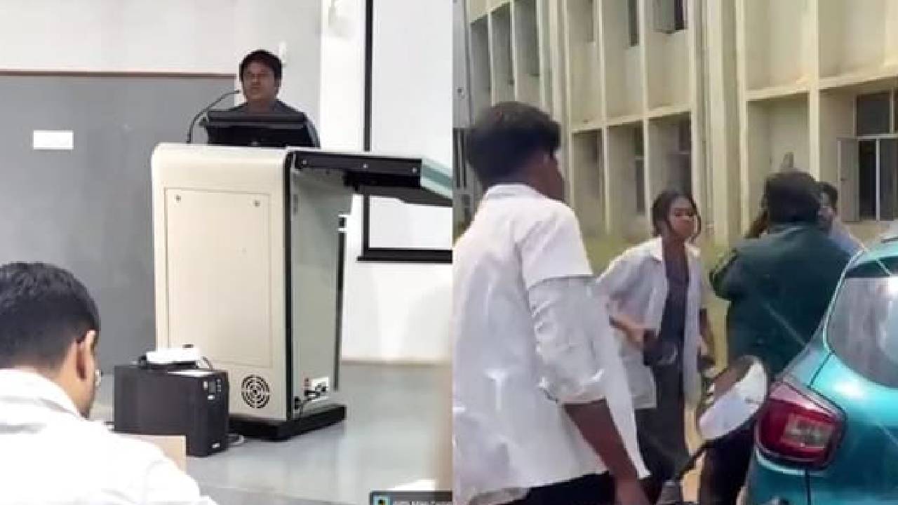 Viral video | క్లాస్‌రూంలో విద్యార్థినికి లవ్ ప్రపోజ్ చేసిన ప్రొఫెసర్.. చితకబాదిన స్టూడెంట్స్