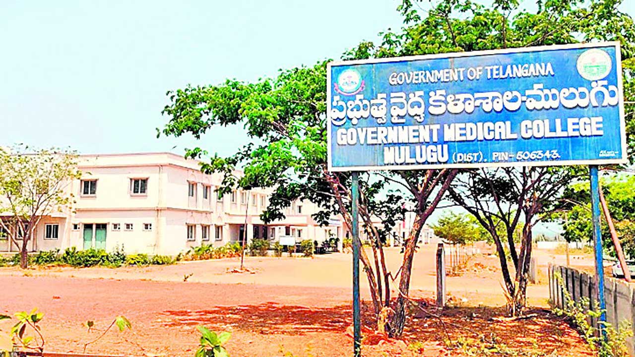 మెడికల్‌ కాలేజీపై సర్కార్‌ శీతకన్ను