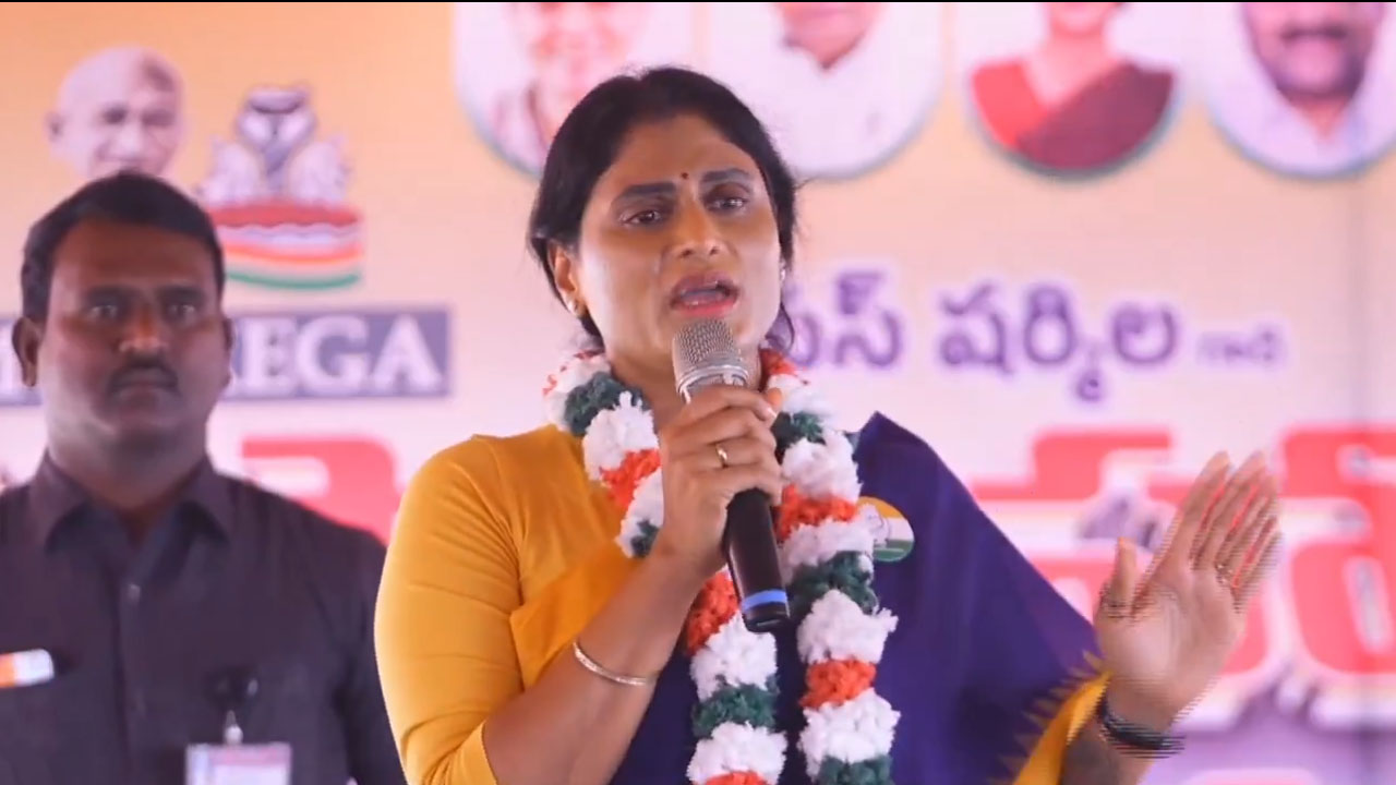 YS Sharmila | ఉన్న బిడ్డలకే దిక్కులేదు.. ఇప్పుడు ముగ్గురు పిల్లలను కనాలా ?.. చంద్రబాబు పాలసీపై వైఎస్‌ షర్మిల మండిపాటు