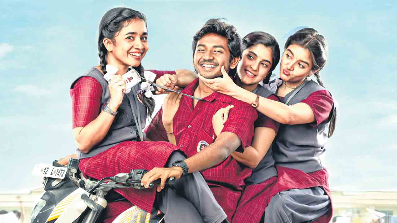 రొమాంటిక్‌ ఎంటర్‌టైనర్‌ ‘యూత్‌’