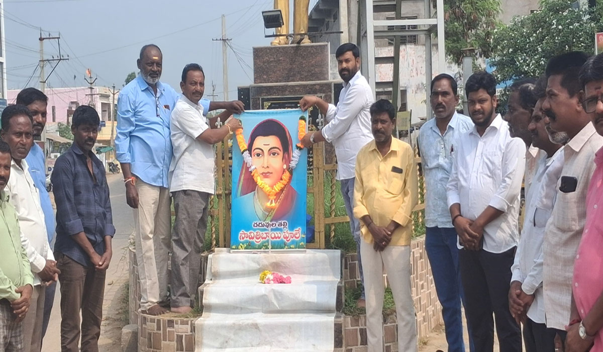 Manthani | అణగారిన వర్గాల అభ్యున్నతికి కృషి చేసిన ధీరవనిత సావిత్రిబాయి పూలే