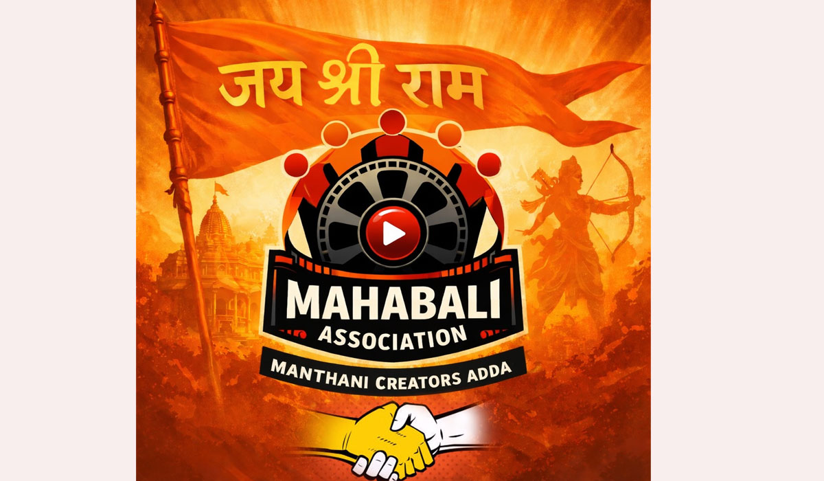 Manthani | యూట్యూబ్‌, షార్ట్‌ఫిల్మ్‌లకు అడిషన్స్​‍