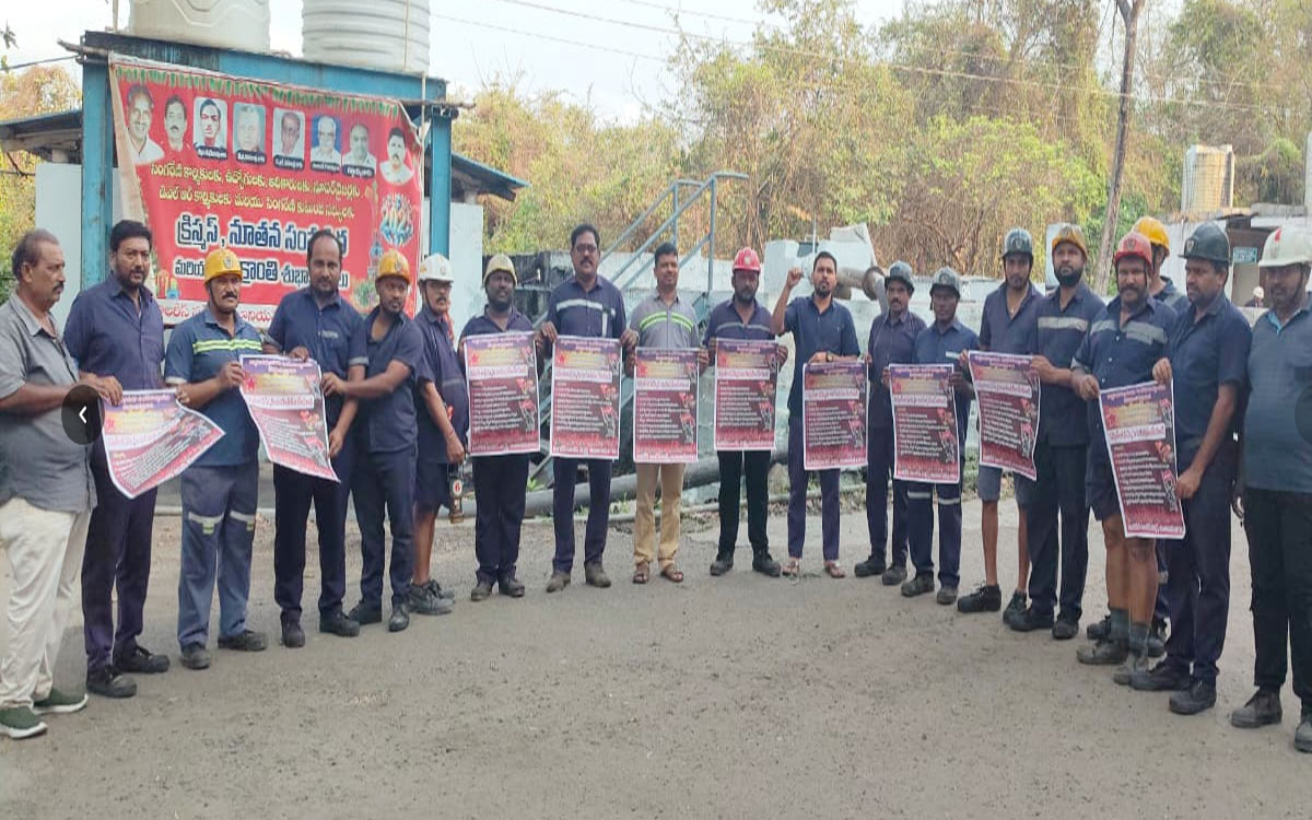 ఈ 17 నుండి సింగ‌రేణిలో ఆందోళ‌న కార్య‌క్ర‌మాల‌కు ఏఐటీయూసీ పిలుపు