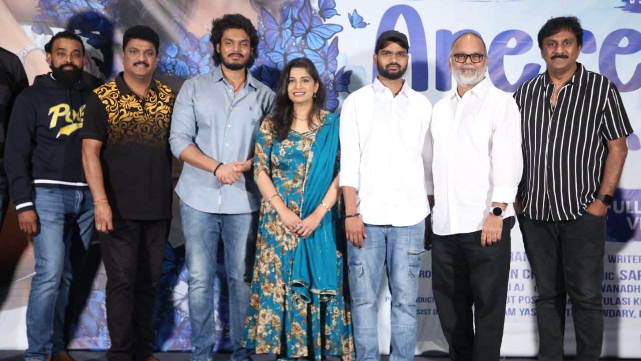 Arere Arere | హైదరాబాద్‌లో ఘనంగా ‘అరెరే.. అరెరే..’ మ్యూజిక్ వీడియో ఆల్బమ్ విడుదల