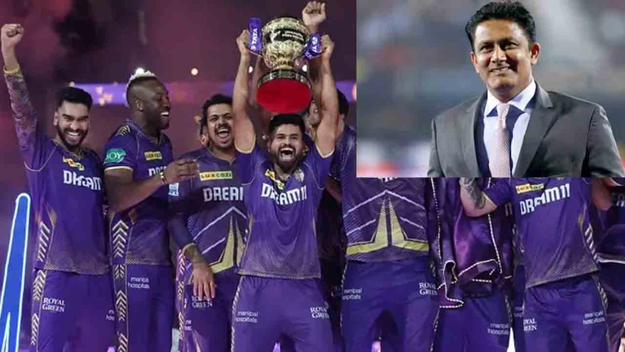 Anil Kumble | అతడిని వదిలేసి కోల్‌కతా పెద్ద తప్పు చేసింది.. మళ్లీ ట్రోఫీ గెలవడం కష్టమే..!