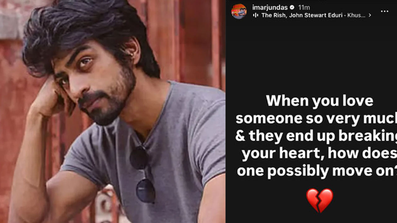 Arjun das | లవ్ బ్రేకప్ పోస్ట్‌తో షాకిచ్చిన అర్జున్ దాస్.. అసలు విషయం ఏంటో తెలియ‌క క‌న్ఫ్యూజ‌న్‌లో ఫ్యాన్స్