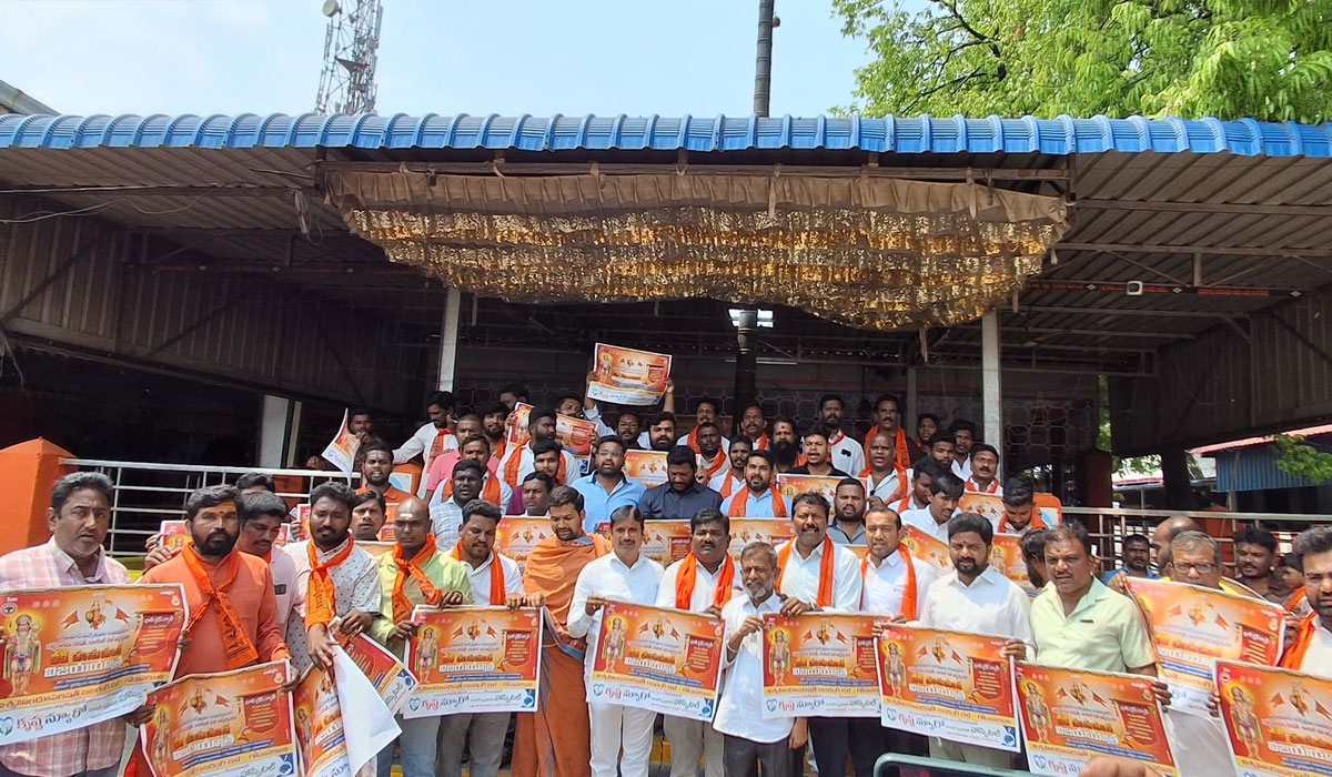 GodavariKhan | 31 న గోదావరిఖనిలో సాయంత్రం వేలాది మందితో శోభయాత్ర