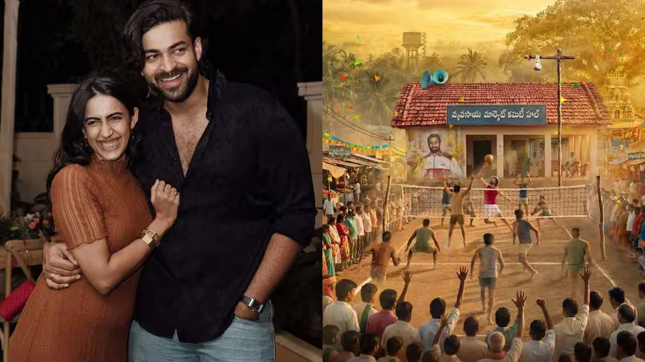 Bhari | వరుణ్ తేజ్–నిహారిక కొణిదెల కాంబోకు శ్రీకారం .. బ‌రి టైటిల్‌తో సంద‌డి చేయ‌నున్న మెగా హీరో