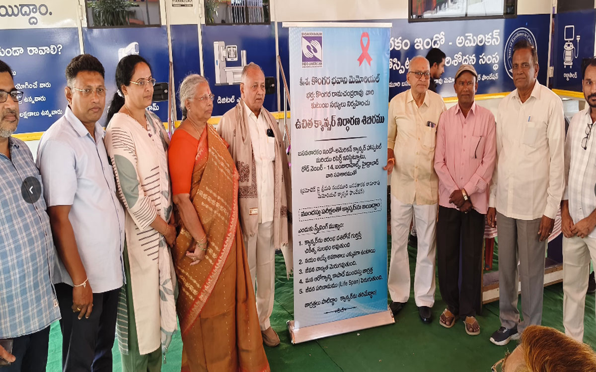 'క్యాన్సర్‌ను ముందే గుర్తిస్తే నివారణ సులభం'