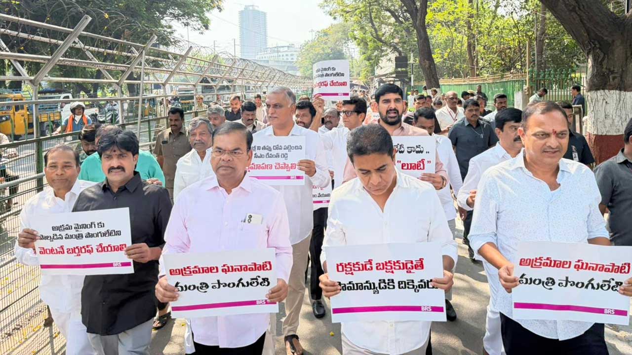 BRS | రాఘవ కన్‌స్ట్రక్షన్స్‌ అక్రమ మైనింగ్‌పై చర్యలు తీసుకోవాలని బీఆర్‌ఎస్‌ సభ్యుల ఆందోళన